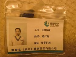 -浙江大学医学院附属妇产科医院(湖滨院区)