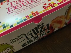 -天品味 一口吃榴莲泡芙