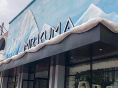 -Mr·Kuma酷么先生雪之乐园