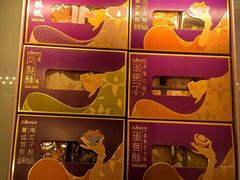 -元祖食品GANSO(常州新北区店)