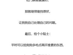 -宠颐生斯嘉宠物医院·急重症·心内科(谷阳北路分院)