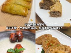 -枣子树·素食餐厅(普陀山店)
