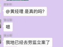 -广州市力美健天娱健身运动有限公司