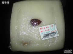 枣泥豆沙方糕-一品方糕专卖店
