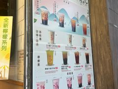 -李圆圆(荔枝角店)