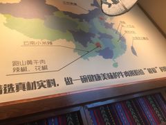-鑫花溪牛肉米粉(印象水街都心荟店)