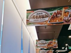 -海底捞火锅(天津SM城市广场店)