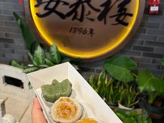 -安泰楼·佛跳墙创始人·传统闽味早茶·酒楼(三坊七巷闽菜地标店)