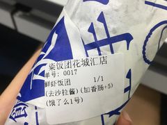-眷村阿嬷(花城汇店)