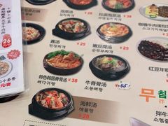 -韩礼年糕(飞虹路店)