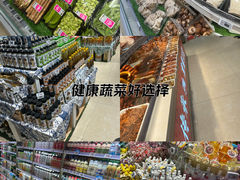 -哈尔信阳光农园超市(沈阳三台子万象汇店)