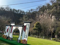 -狼山风景名胜区