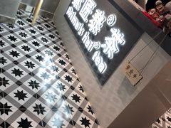 -素匠泰茶(三里屯SOHO工体奶茶店)