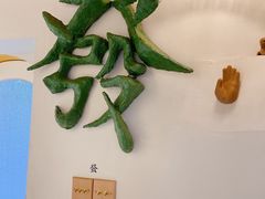 -LADY FAFA(巨鹿路陕西南路路口店)