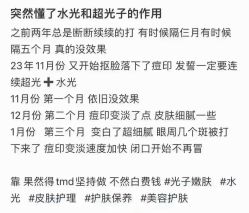 -MLP美丽派·问题肌疗愈中心
