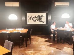 -Izumi Japanese Kitchen