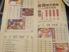 -淮扬楼(千鹤湖店)