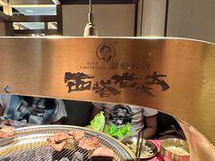 -西塔老太太泥炉烤肉(万柳华联店)