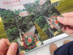 -黔灵山公园