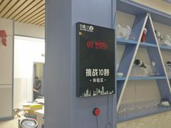 -雅逸居海鲜小厨