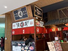 -稻前Taoki(方圆荟店)