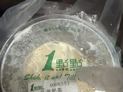 -1点点(东方宝泰店)