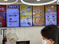 -咬不得高祖生煎·简餐(高银街店)