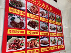 -易记皮肚面(明瓦廊店)