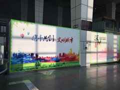 -深圳机场码头