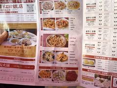 -红日饭店(裕隆三路店)