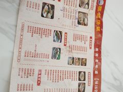 -陈记汤饭(水巷口店)