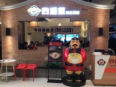 等位区-闽上鲜·福建菜(龙湖滨江天街店)