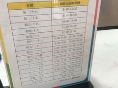 -刘家湾赶海园
