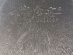 -钱塘宴(东站西子国际店)