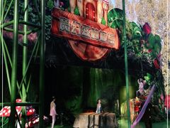 -北京野生动物园