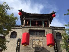 -山西王家大院
