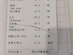 -万山楼海鲜酒家·二十三年老字号