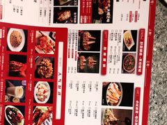 -里岛烤鱼(东港凯虹广场店)