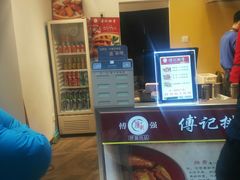 -傅强排骨(成都总店)