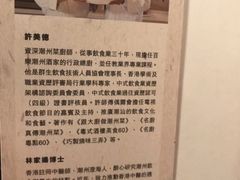 -百乐潮州酒家(时代广场店)