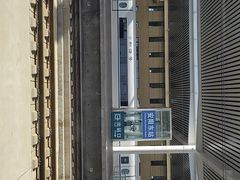 -安阳东站