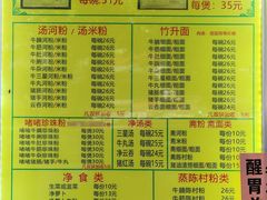 -珍珍小食店(西华路店)