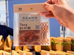 -成都银泰中心in99