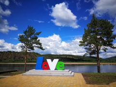 -北极村旅游风景区