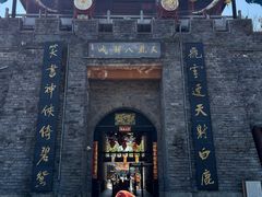 -天龙八部武侠城