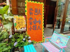 -北化机爱工场文化科技融合产业园