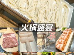 -南门四季铜锅涮肉(左家庄店)
