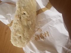 牛舌饼-稻香村(文殊院旗舰店)