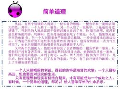 -诗碧曼养发