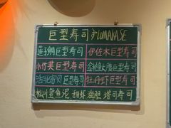 -鮨冠OMAKASE食べ放题(北京首店)
